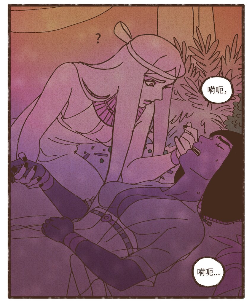 108 灾难之神的圈套2