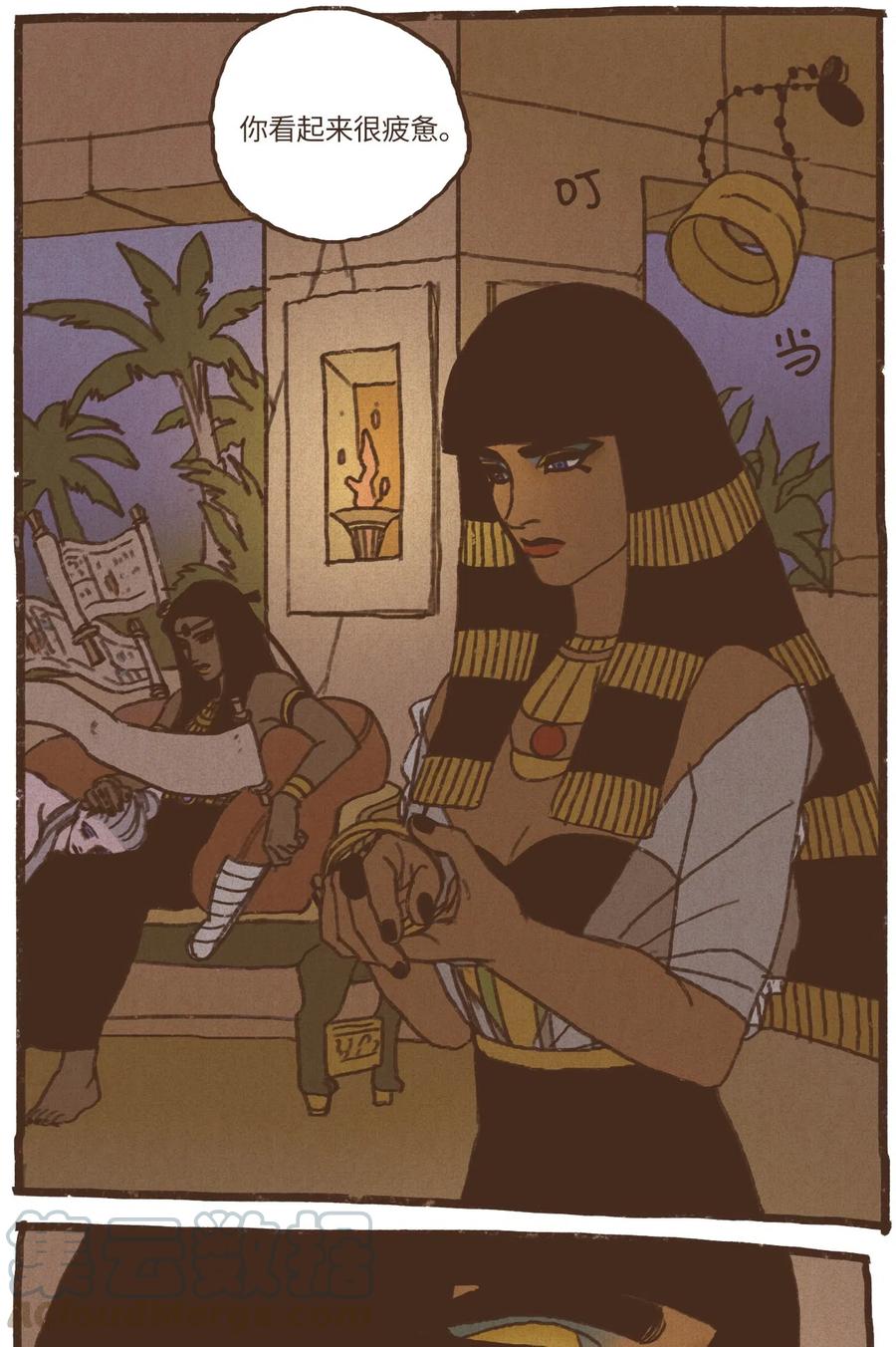 50 斩断一切向前行2