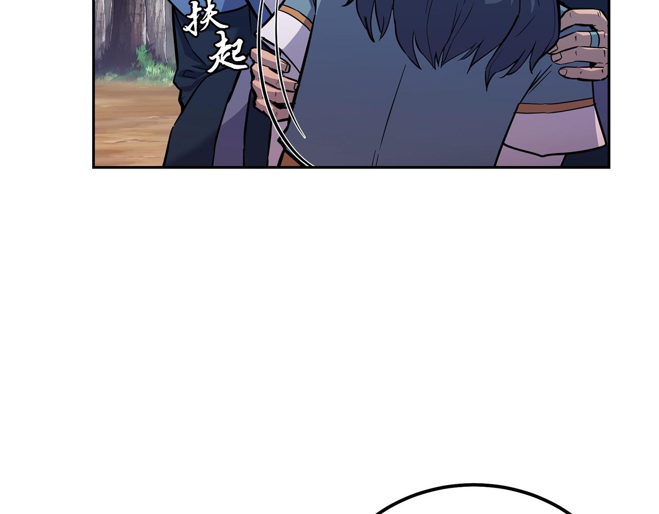 第68话 自证清白4