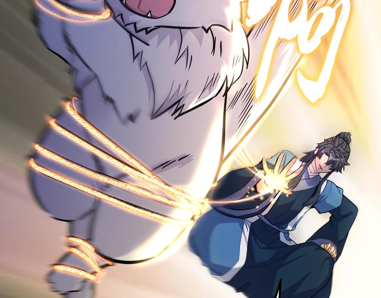 第66话 人面兽心2