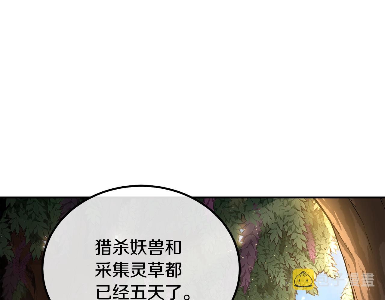 第65话 玩玩的进化0