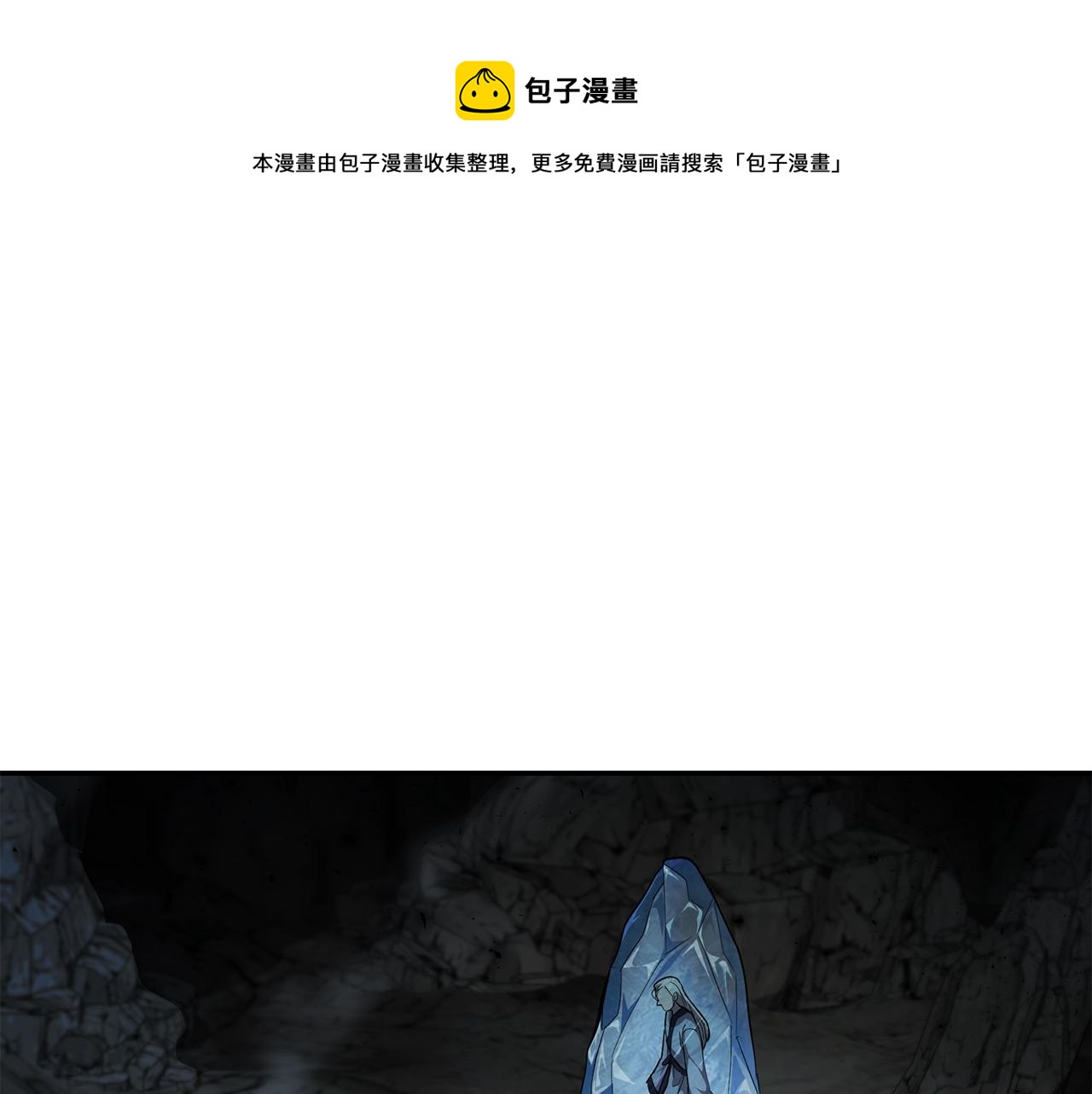 第72话 迷之老者0