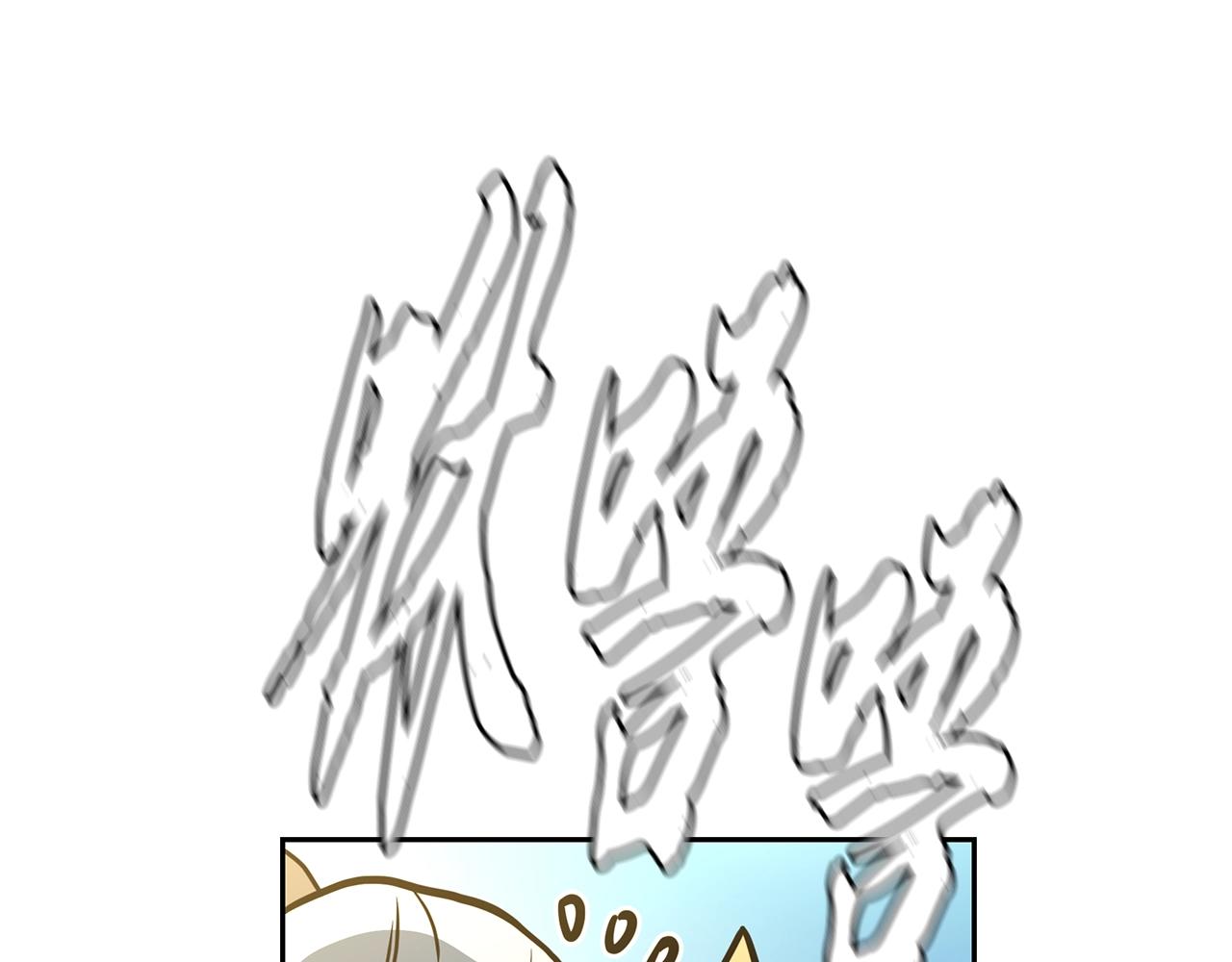 第63话 一笔勾销4