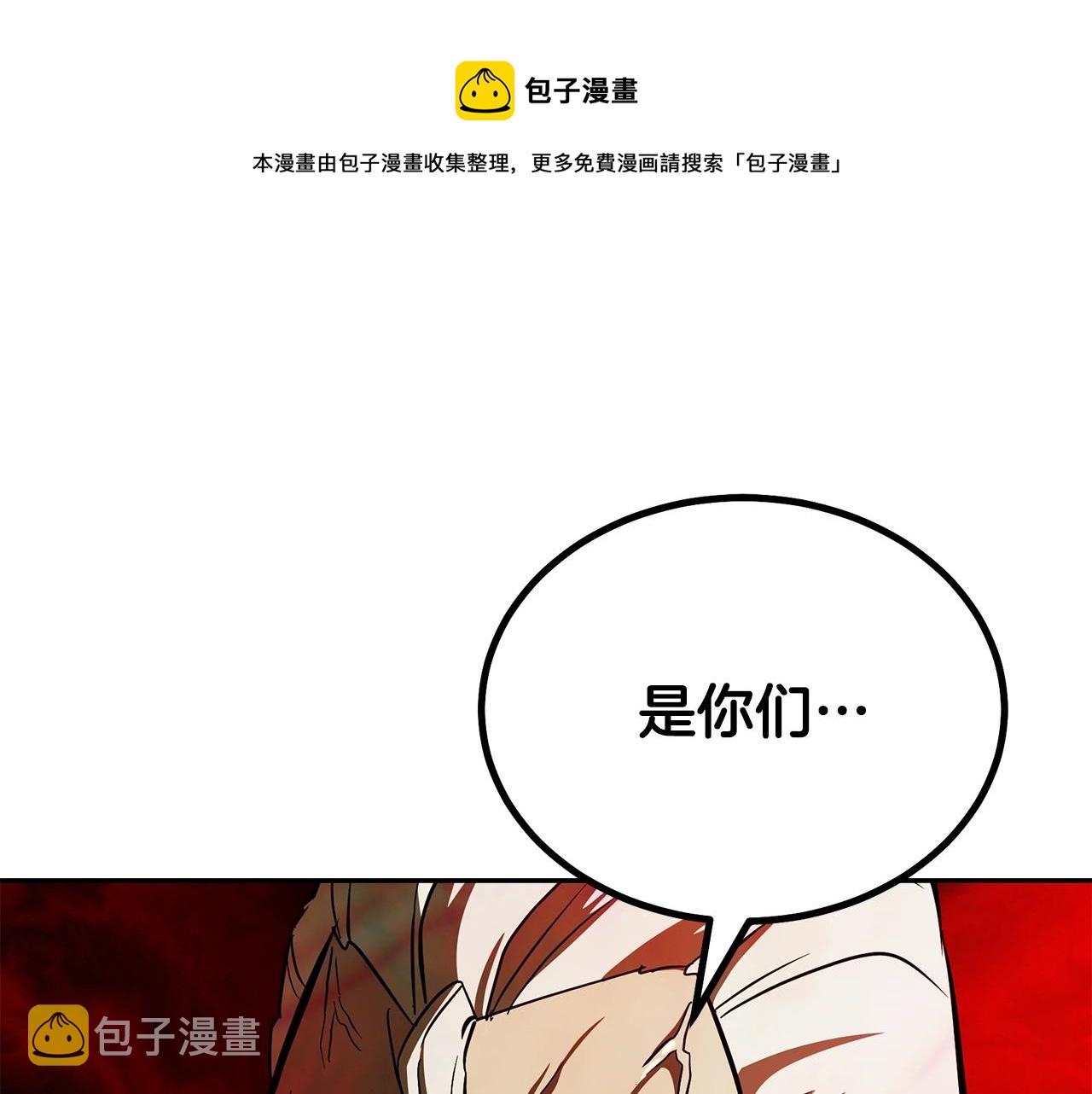 第73话 借刀杀人0