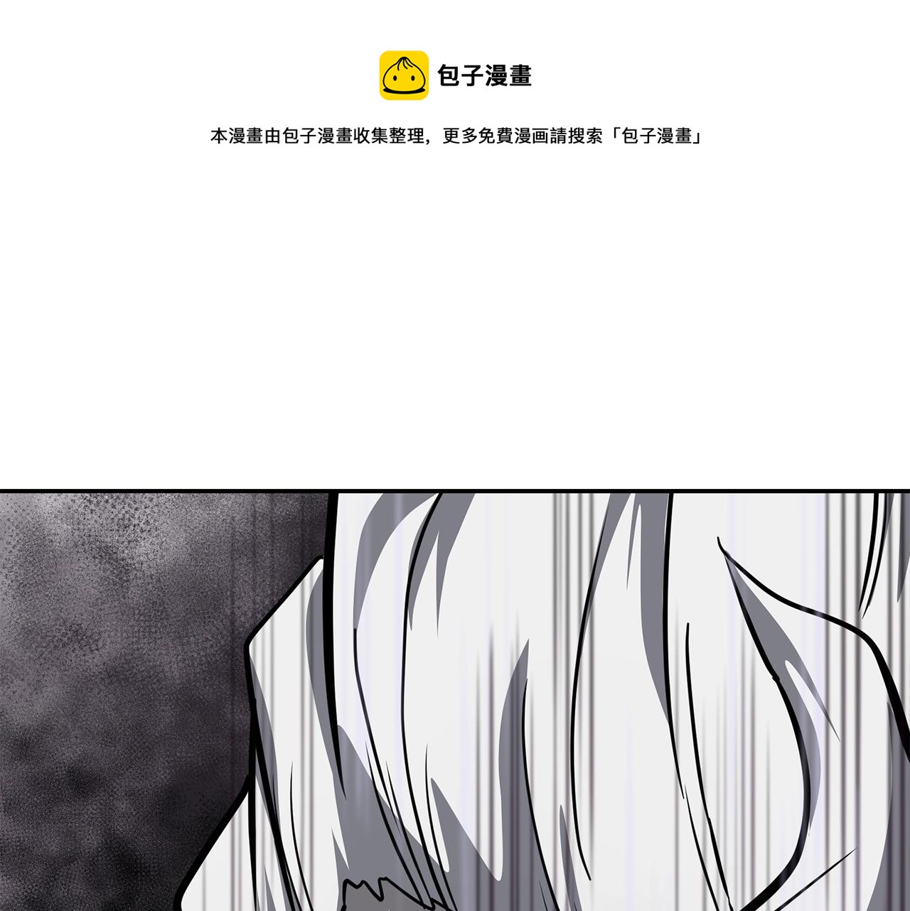 第76话 最后一击0