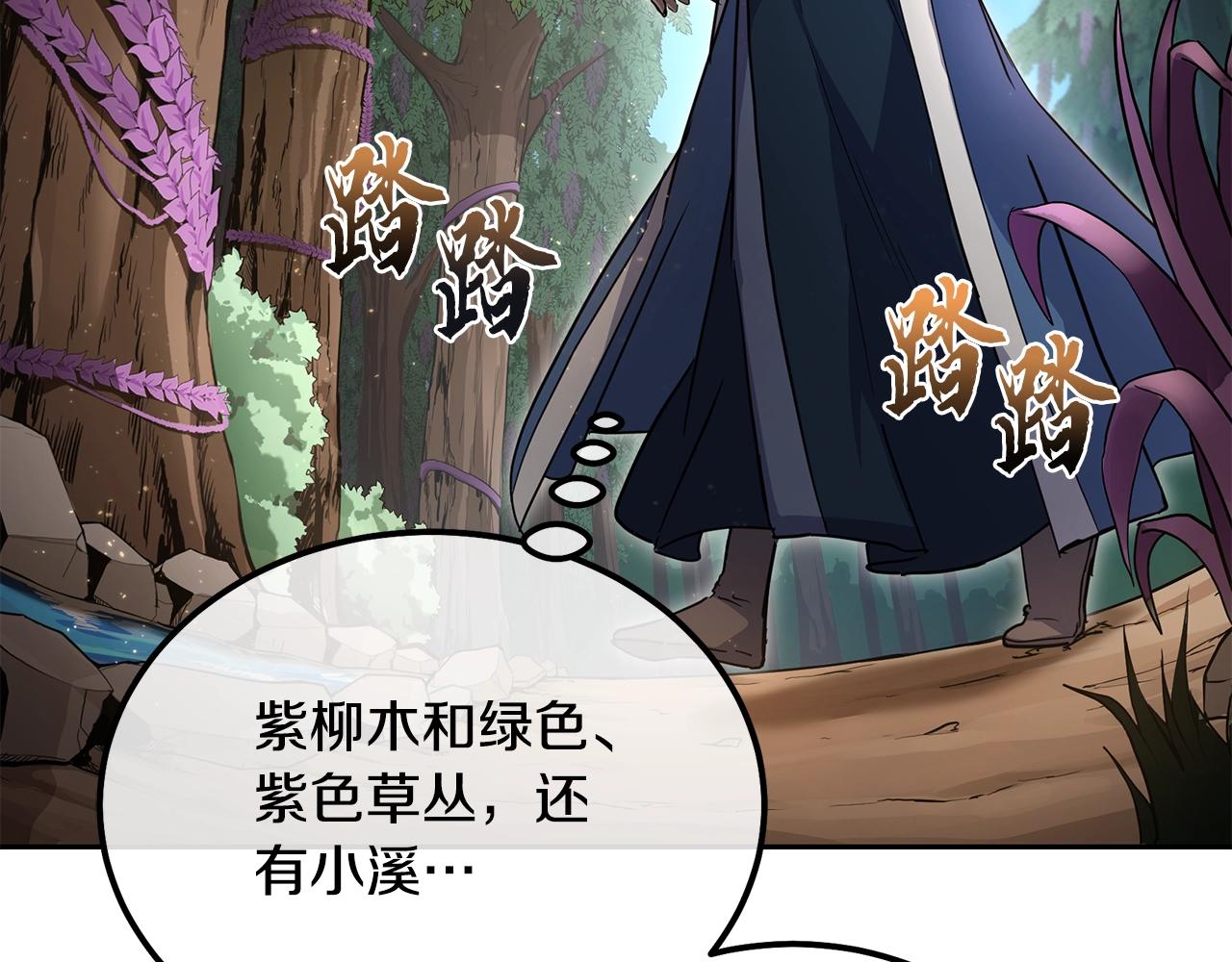 第65话 玩玩的进化2