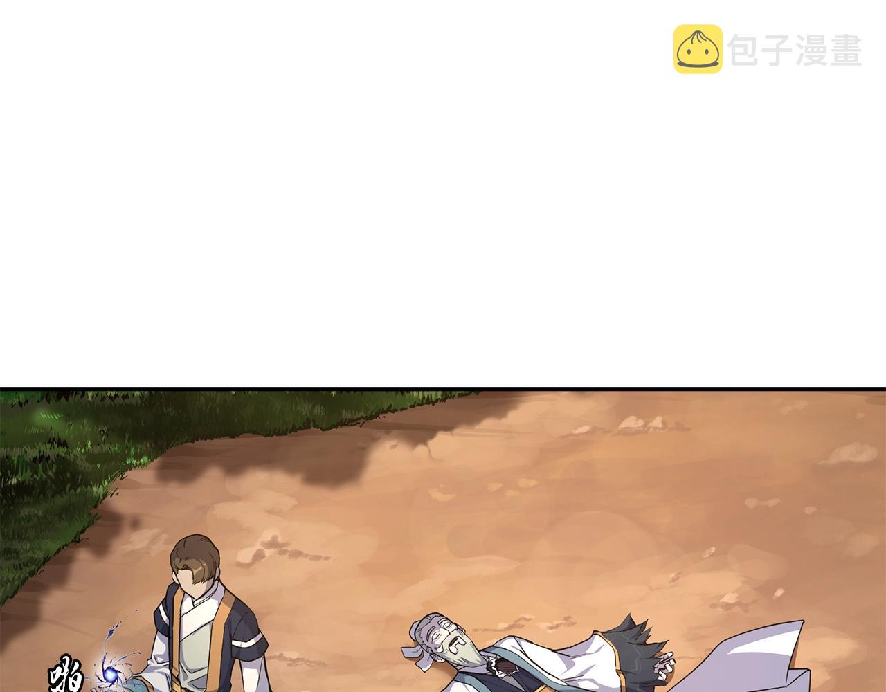 第67话 替天行道0