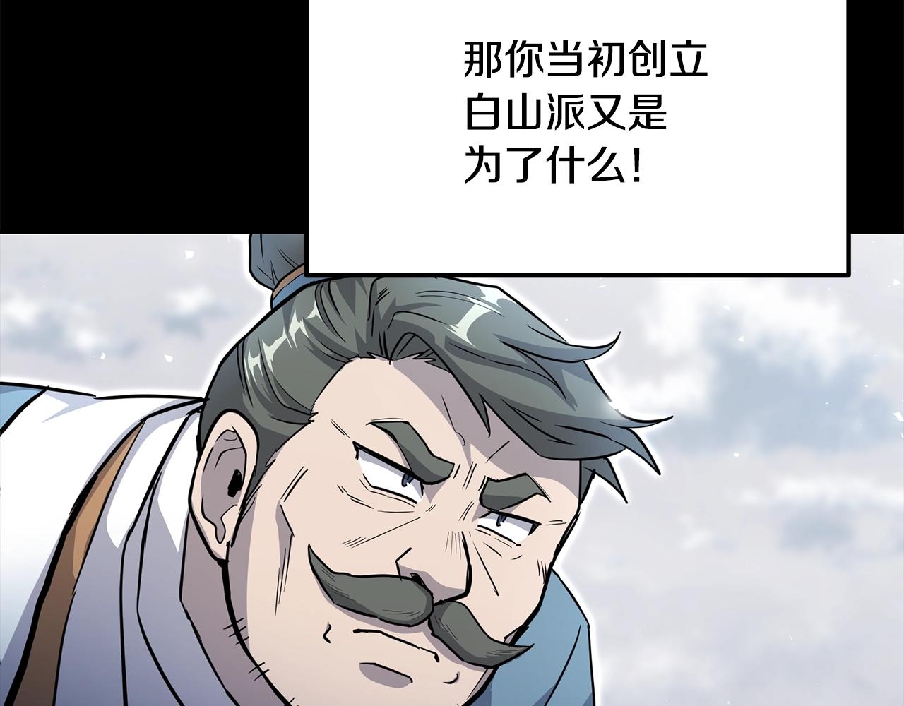 第71话 冰封禁地4