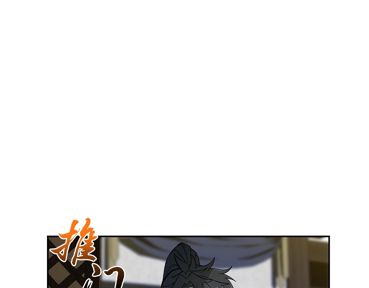 第59话 祸从天降0