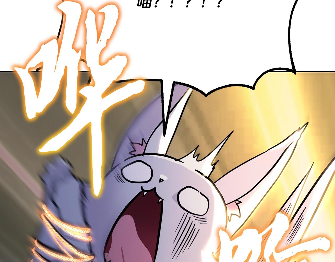 第66话 人面兽心1