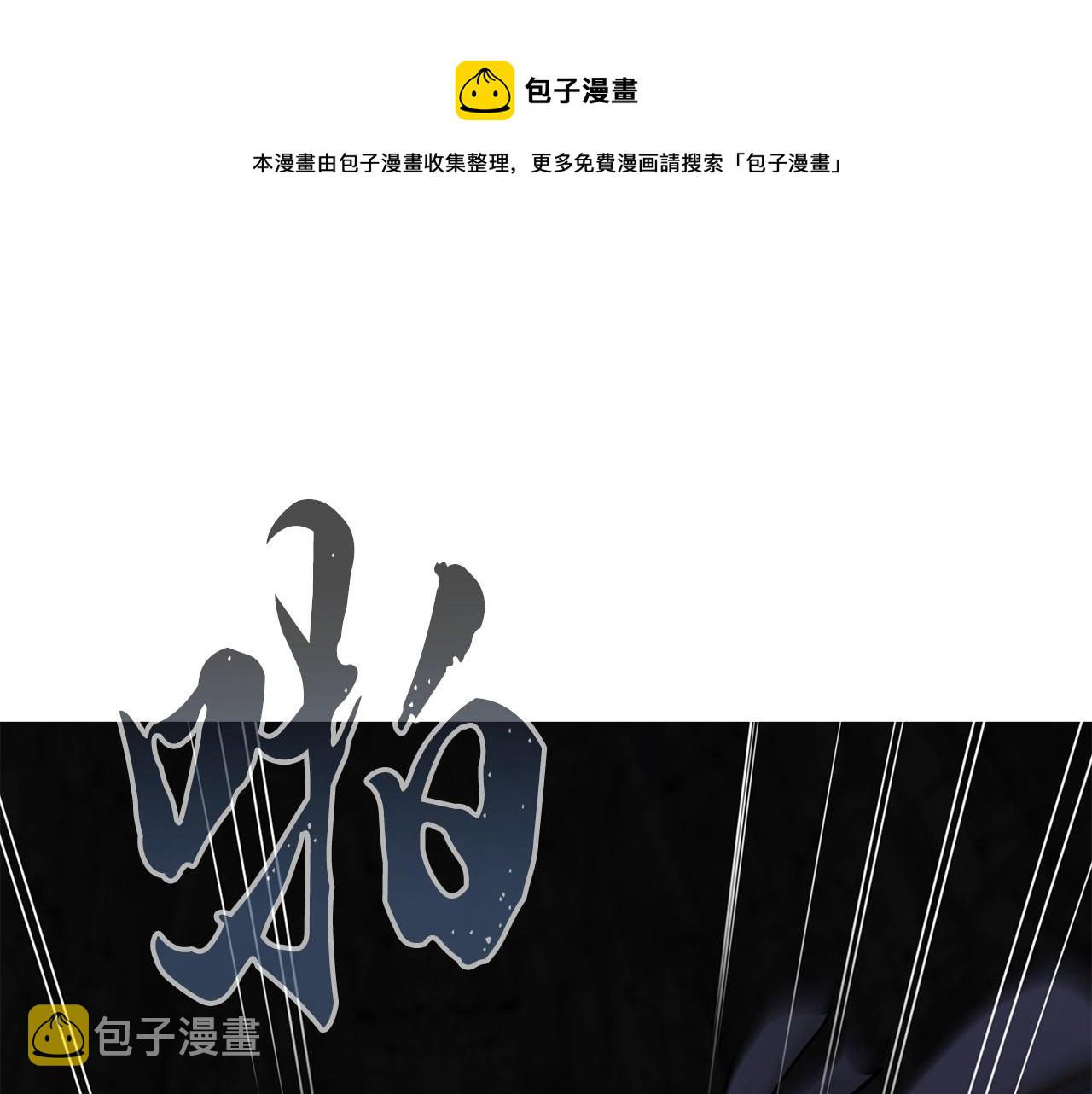 第75话 夺宝大战0