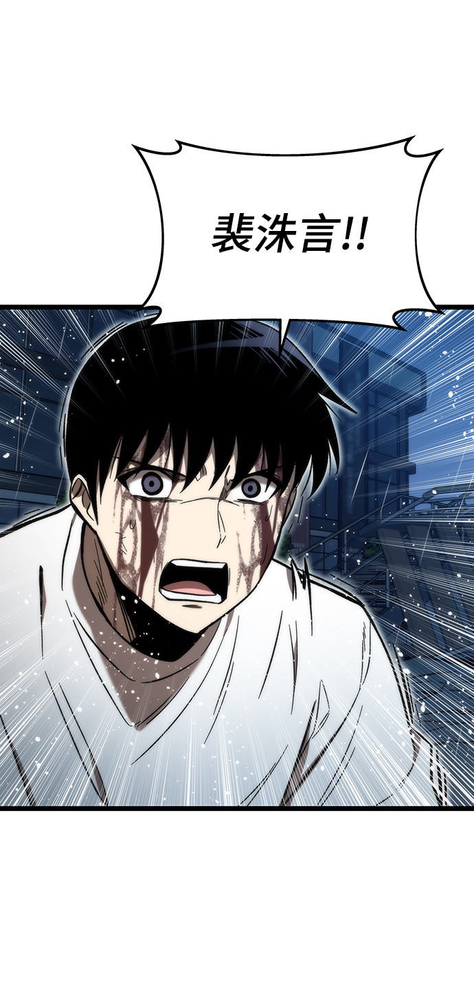 [第64话] 任务失败4