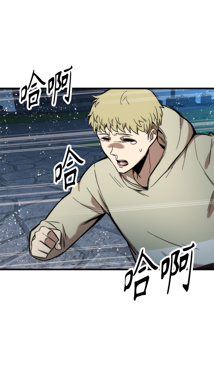 [第38话] 隐藏玩法2