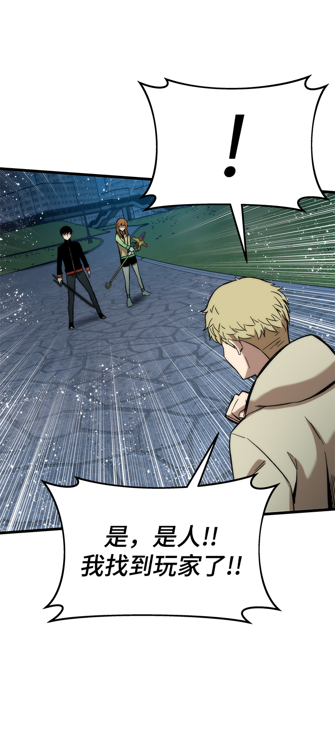 [第38话] 隐藏玩法4