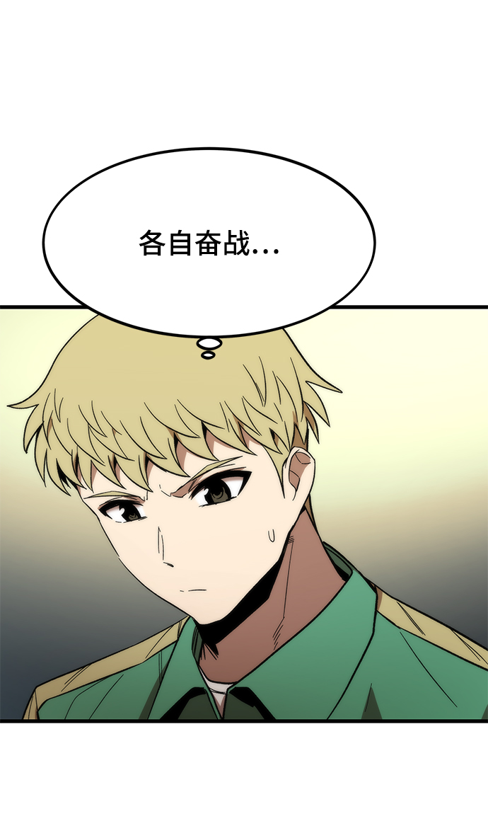 [第58话] 迈出一步3