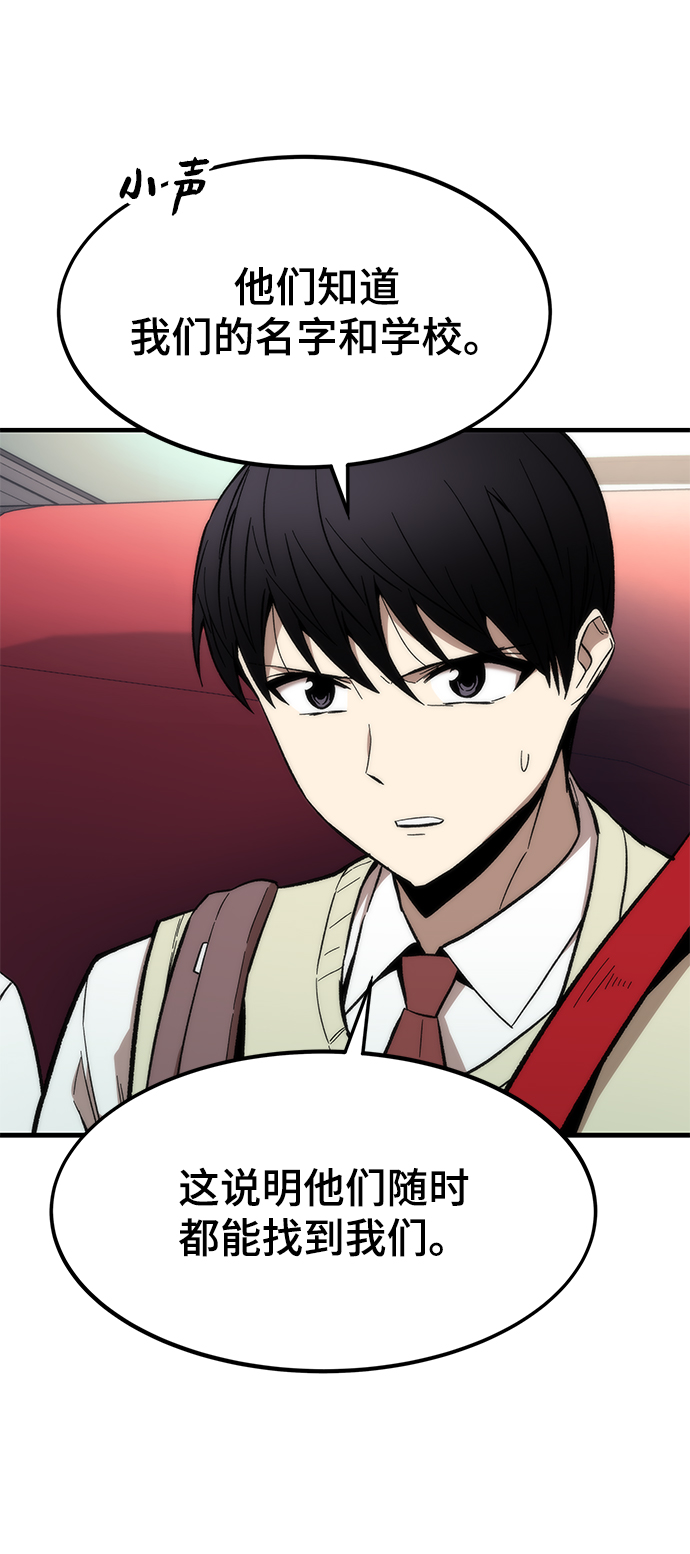 [第25话] 莱昂公会4