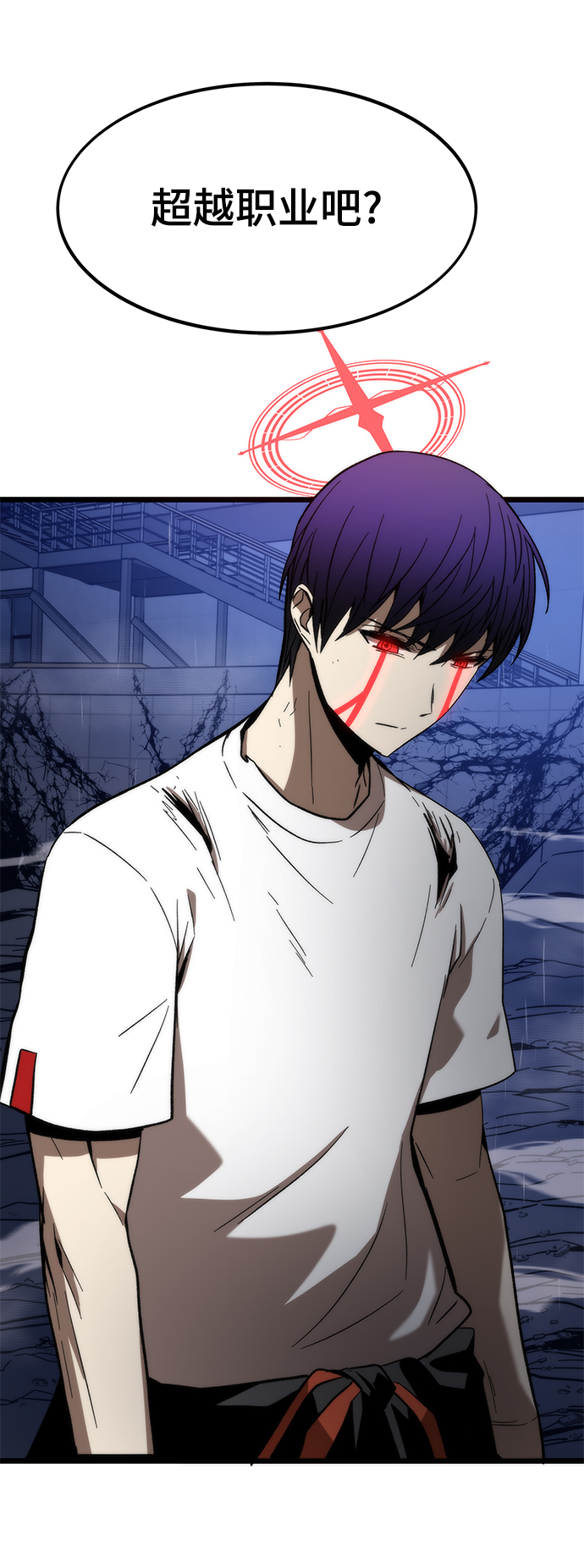 [第65话] 超越职业4