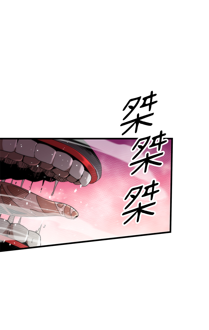 [第2话] 黑色怪兽4