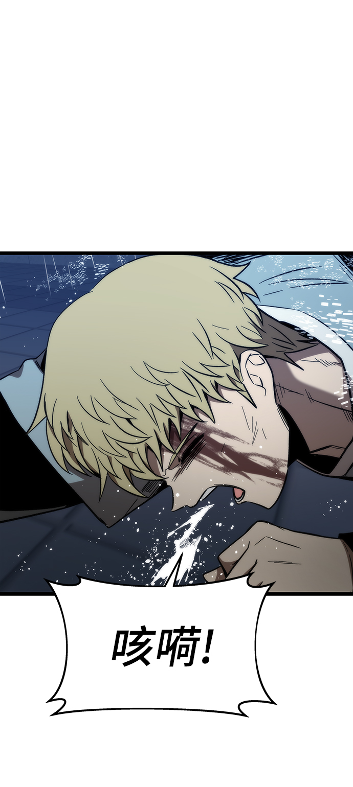 [第64话] 任务失败3