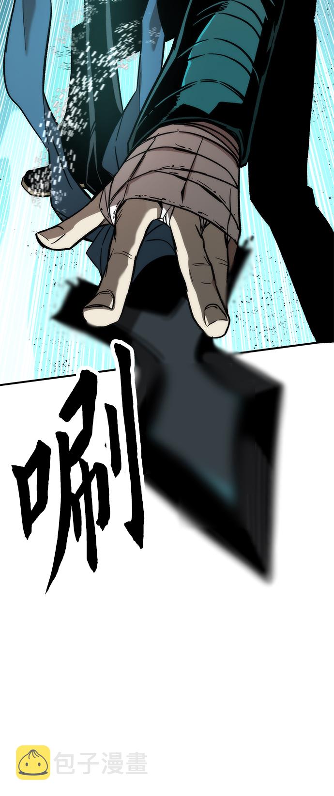 [第19话] 落伍者3