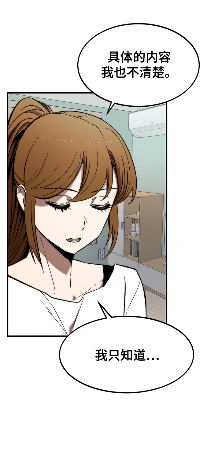 [第11话] 荒境中的绿洲4