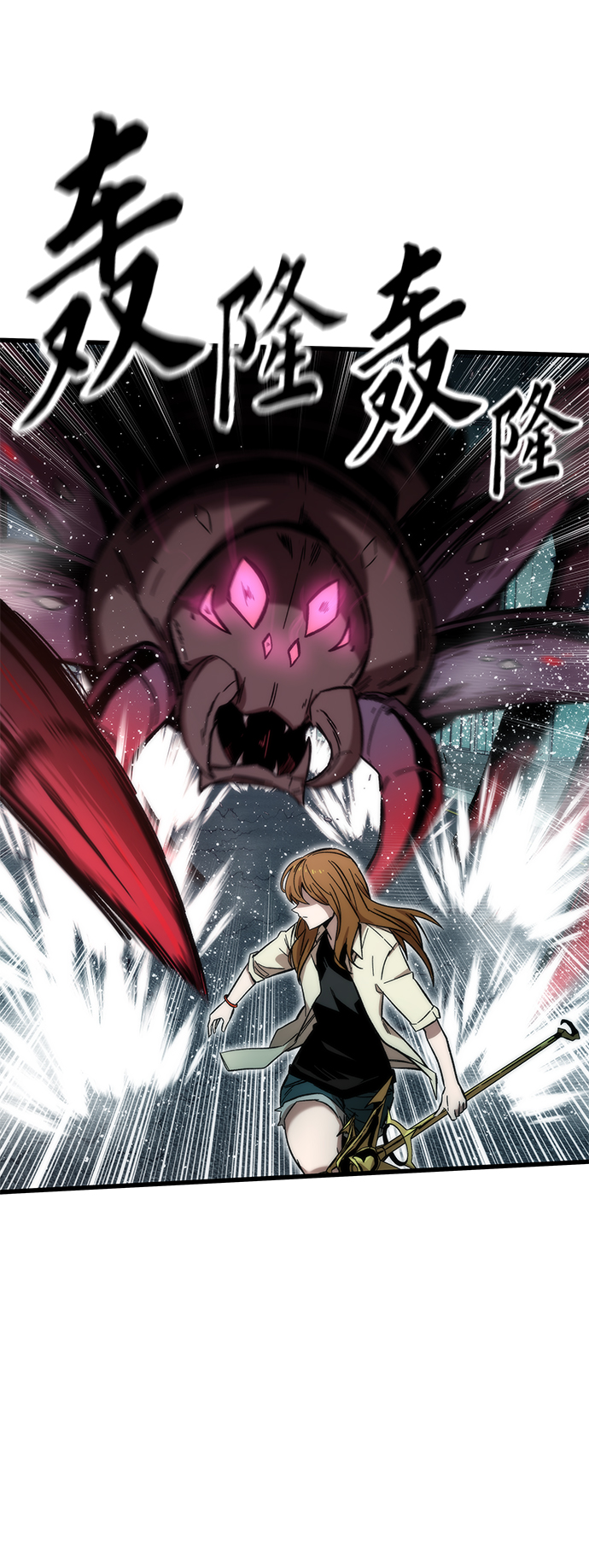 [第29话] 额外任务3