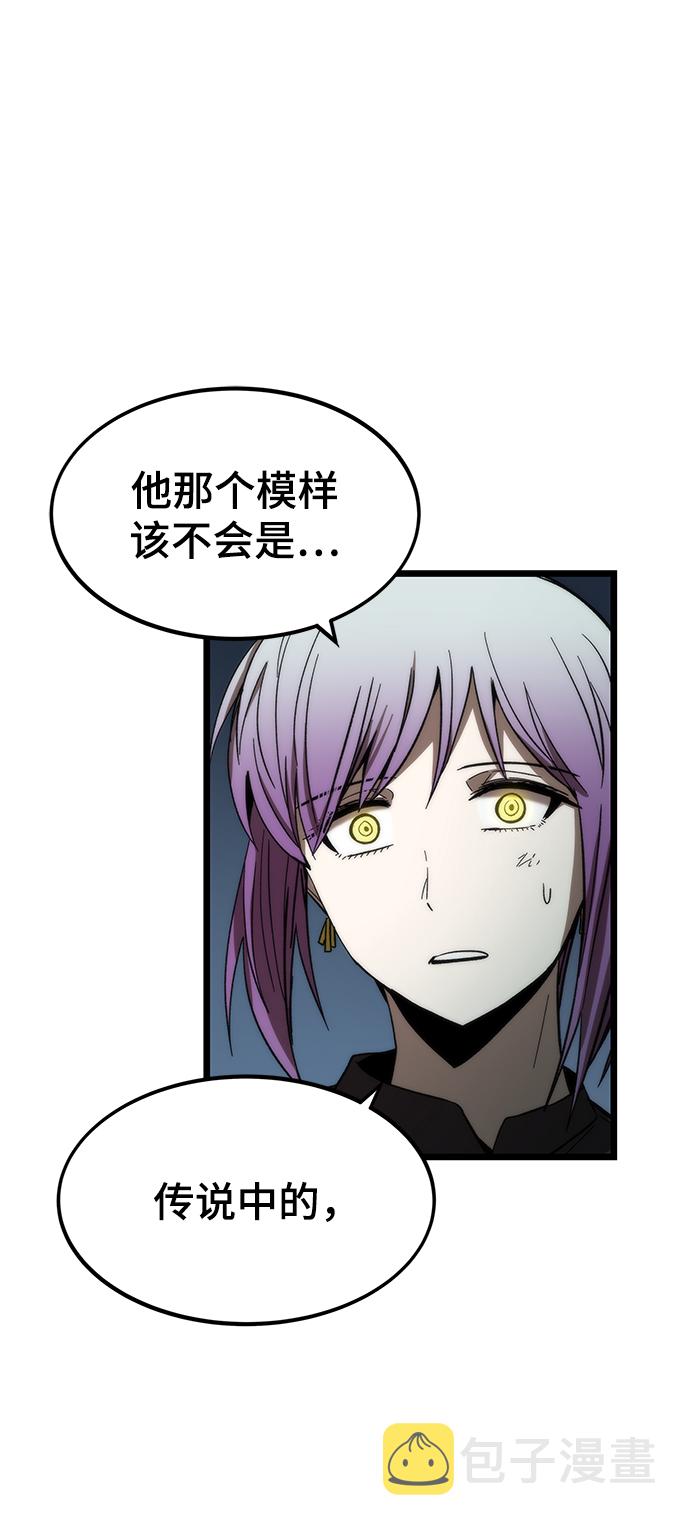 [第65话] 超越职业3