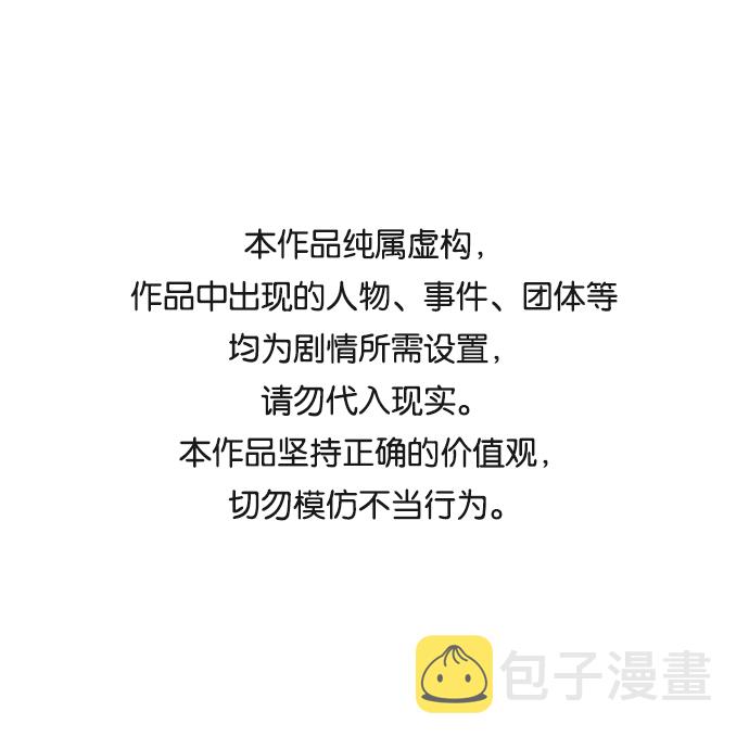 [第46话] 防守游戏0