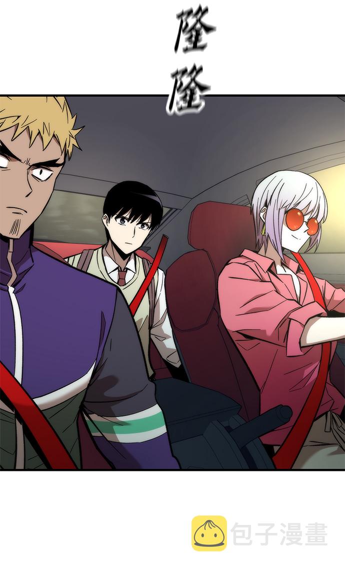 [第25话] 莱昂公会2