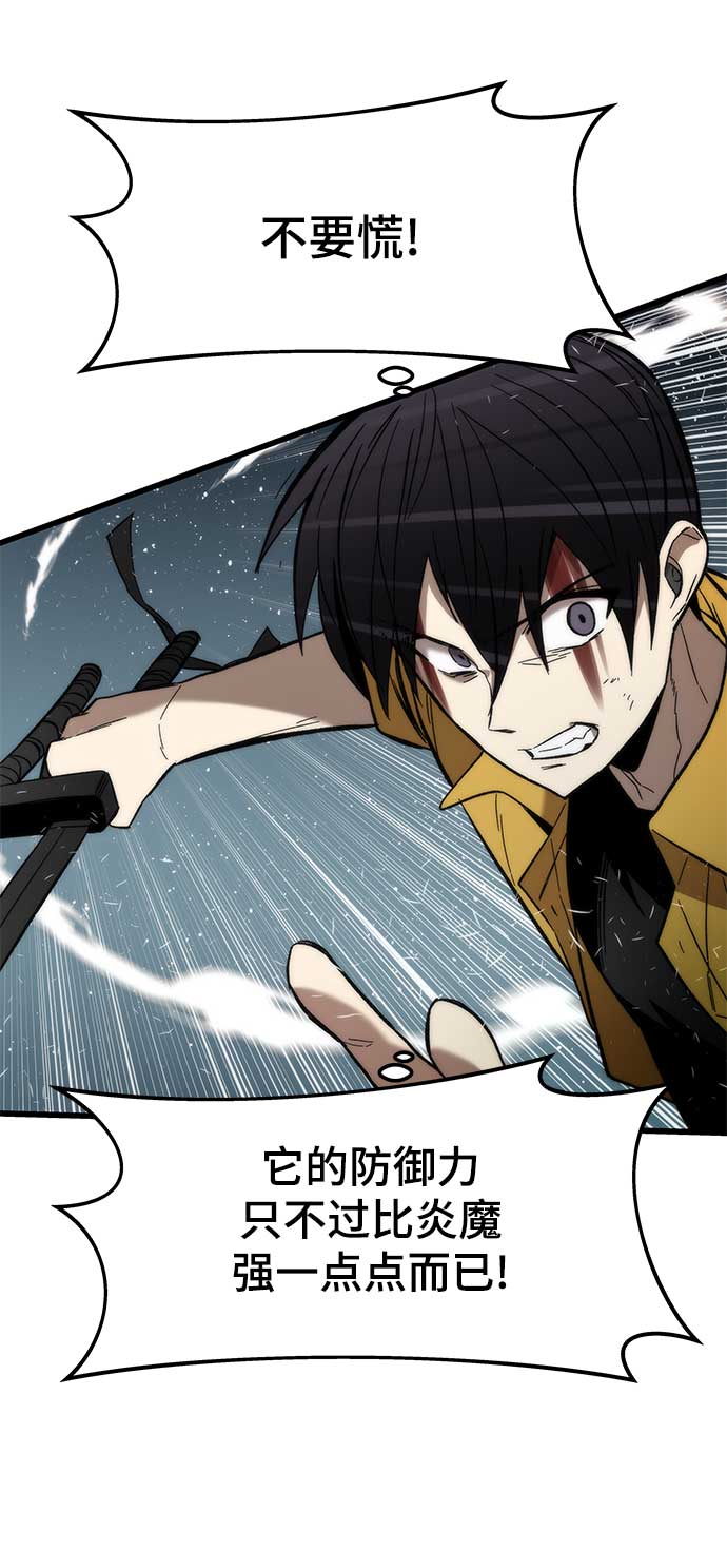 [第31话] 再次挑战3