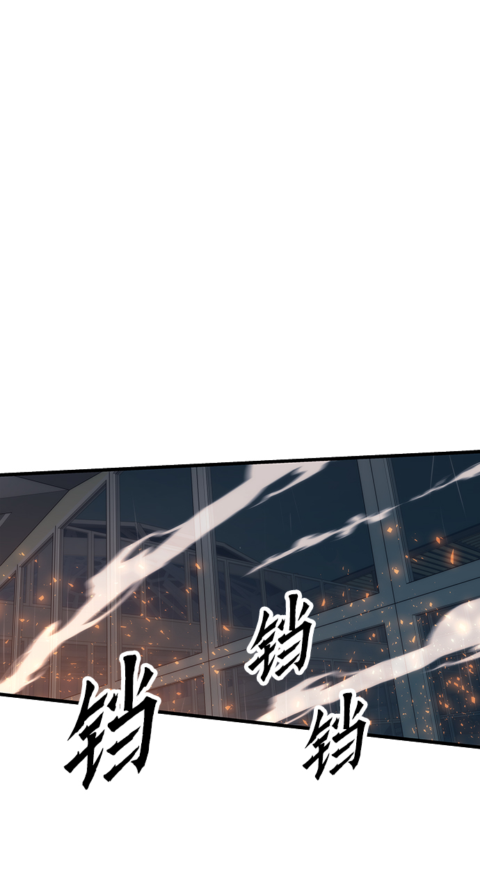 [第61话] 灵魂器皿2