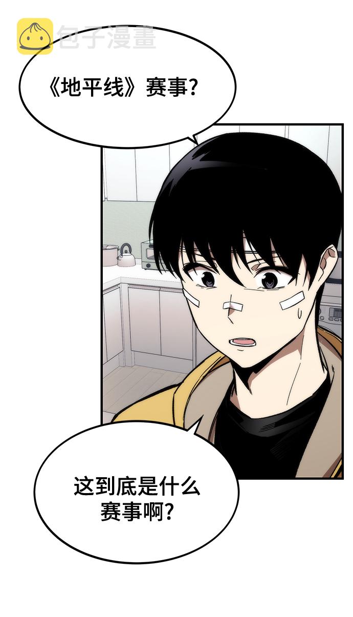 [第11话] 荒境中的绿洲3