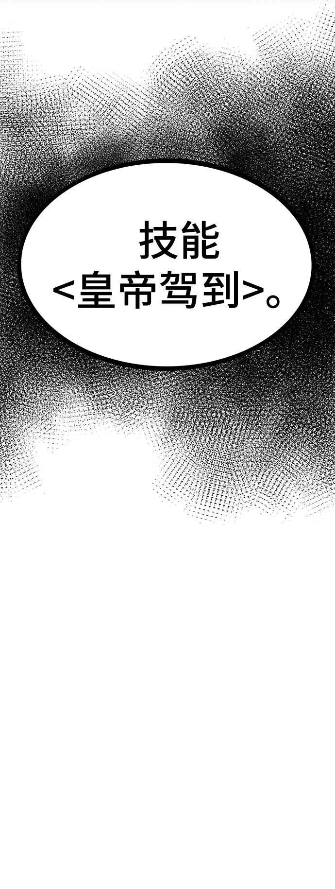 [第53话] 自立4