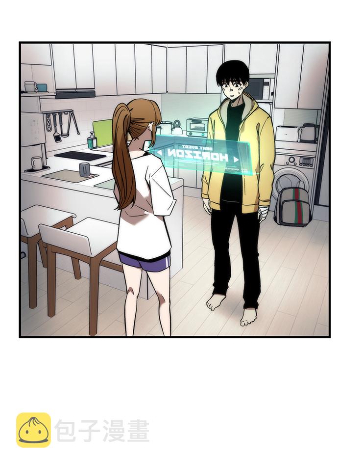 [第11话] 荒境中的绿洲2