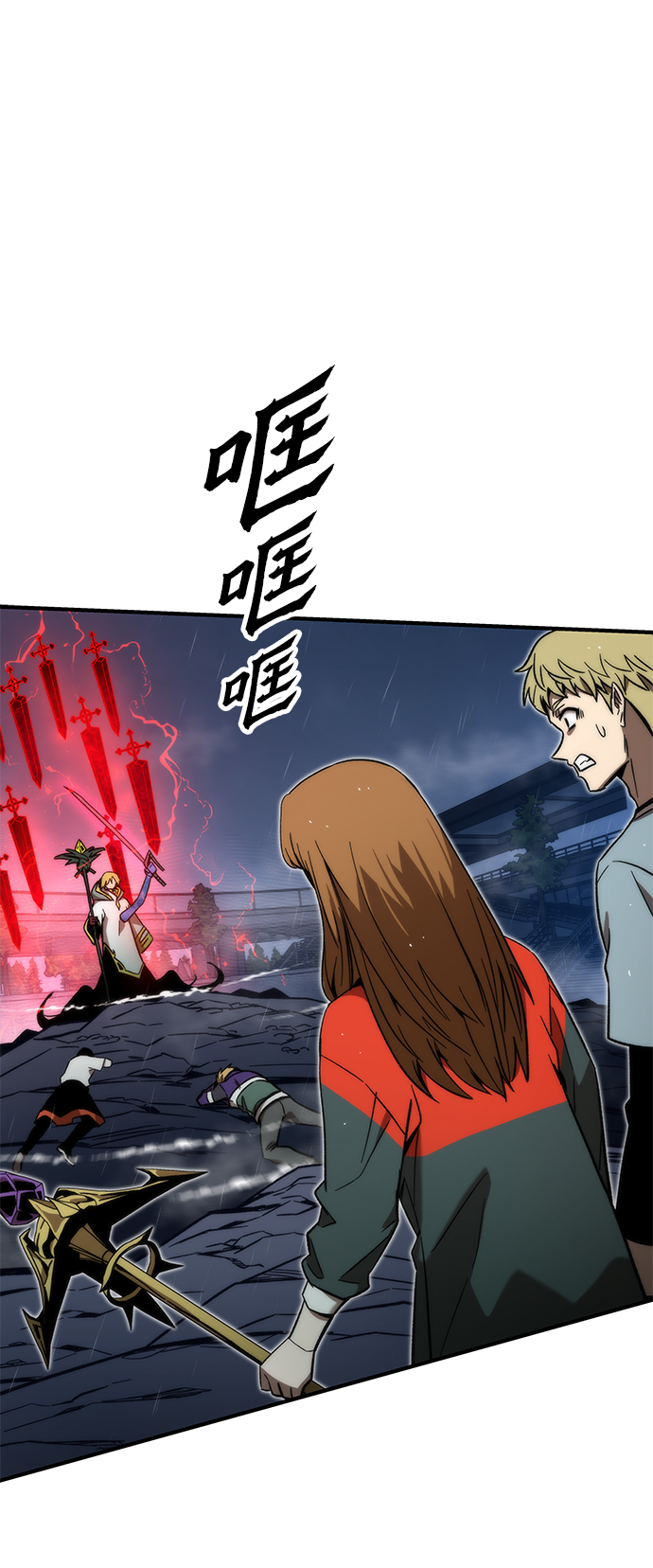 [第63话] 镜面战2