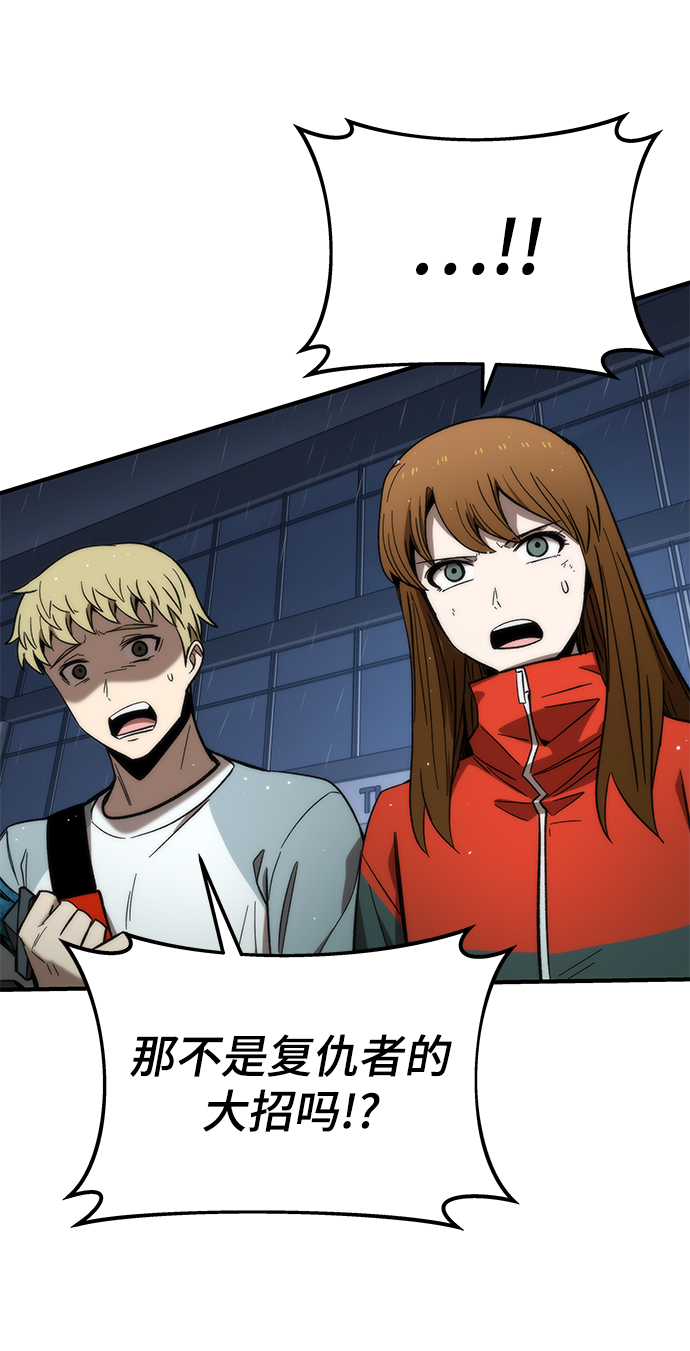 [第63话] 镜面战3