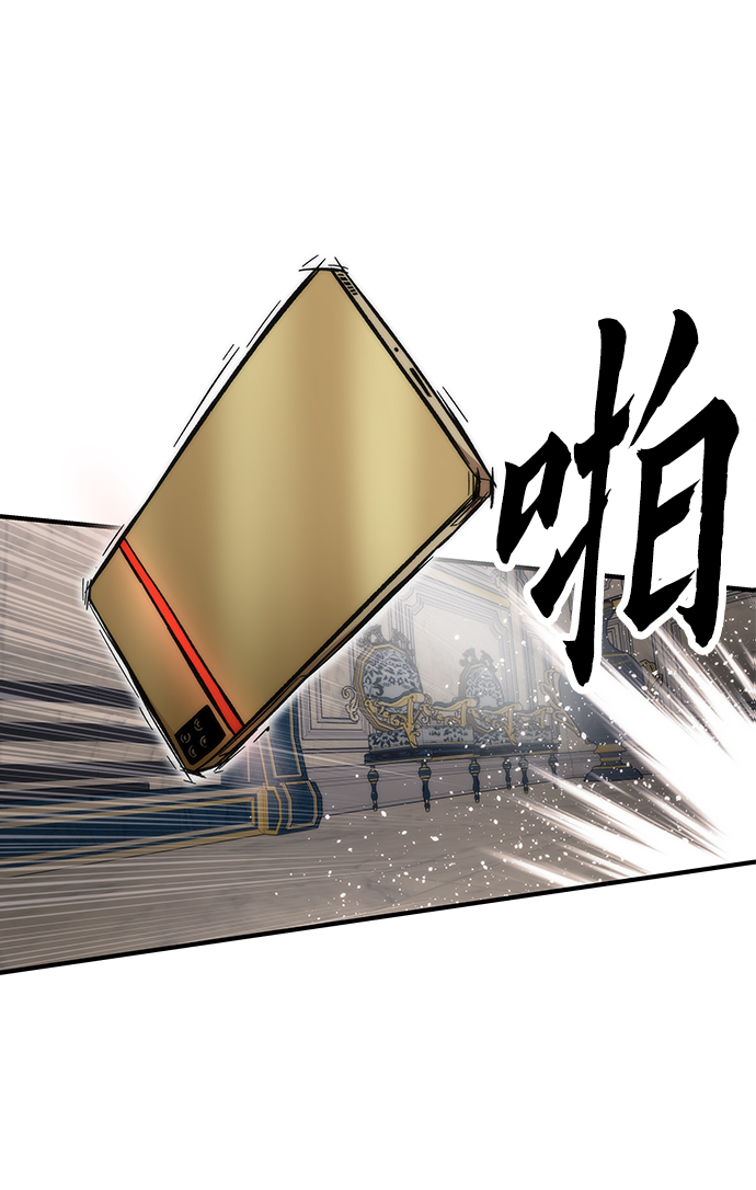 [第46话] 防守游戏3