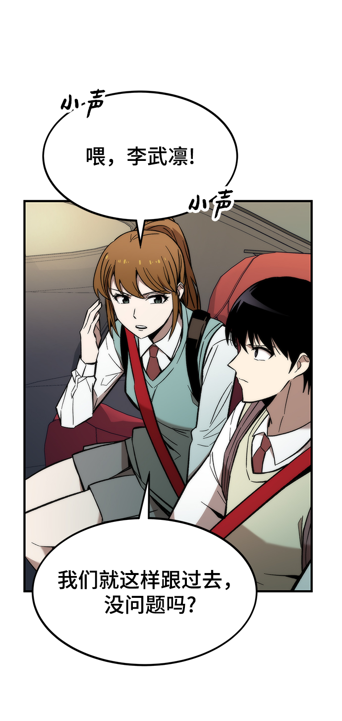 [第25话] 莱昂公会3