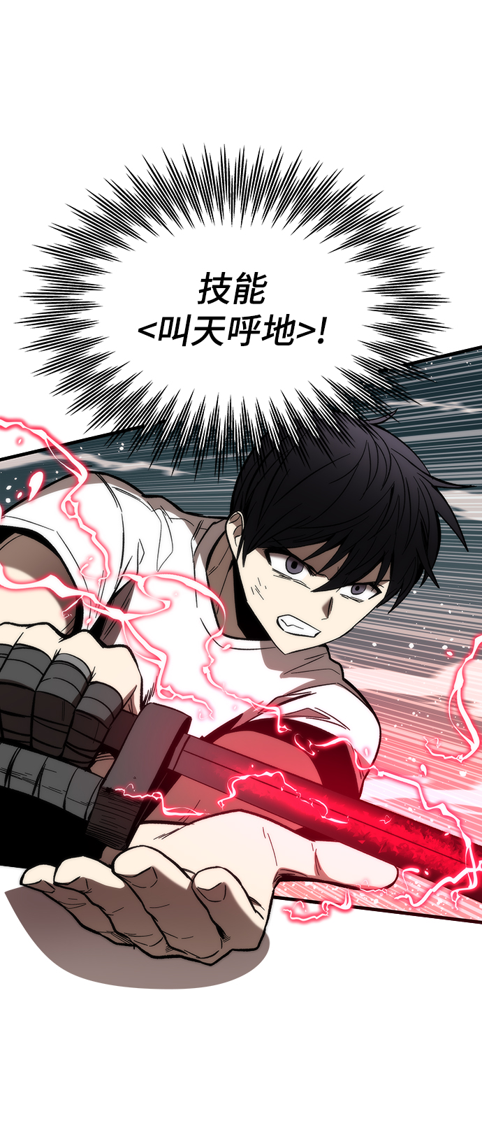 [第61话] 灵魂器皿4