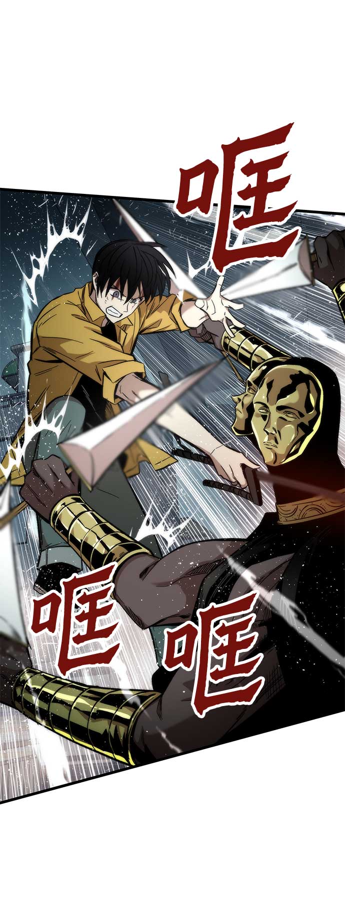 [第31话] 再次挑战2