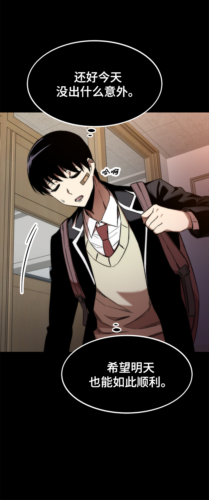 [第5话] 复仇者4