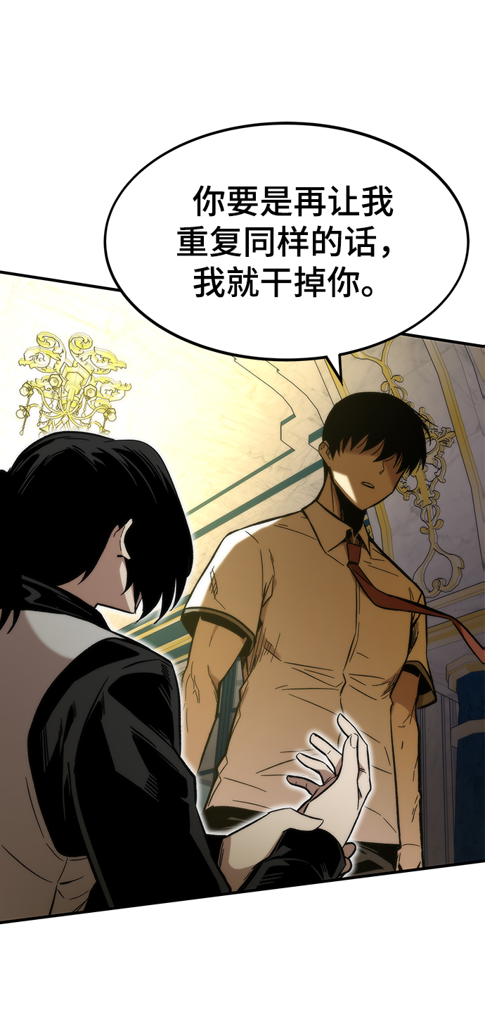 [第46话] 防守游戏4