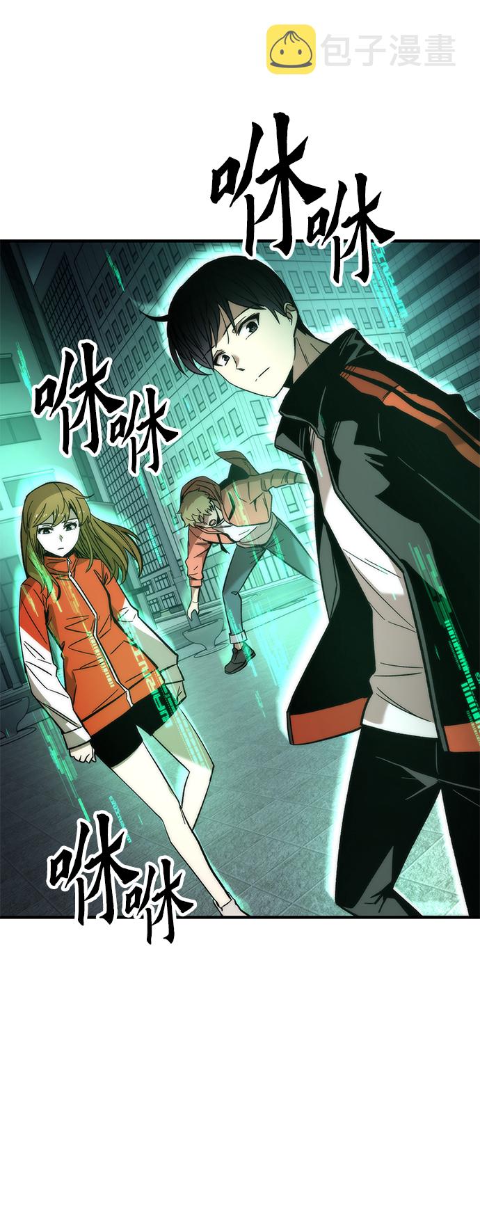 [第51话] 六人组队任务4