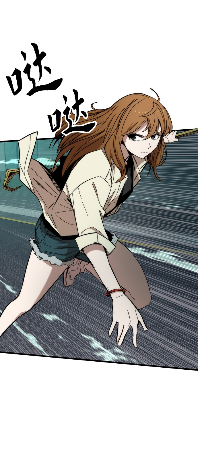 [第29话] 额外任务2