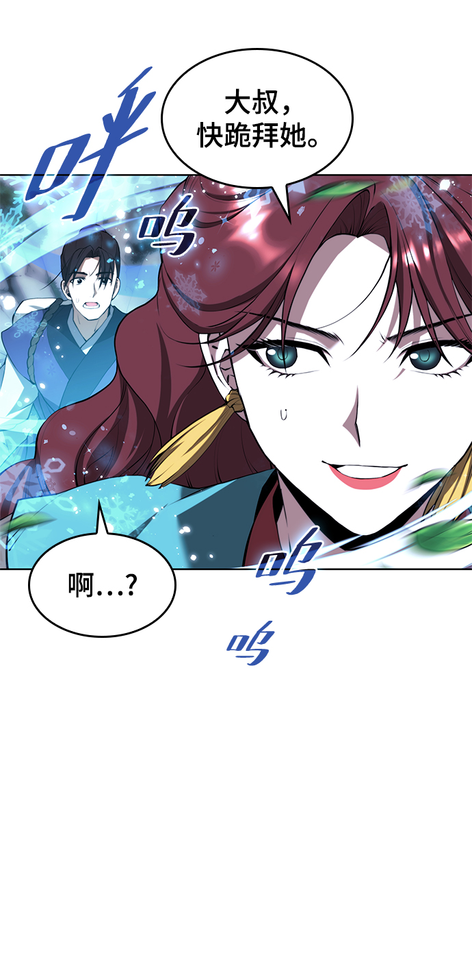 [第二季 第64话] 入门4