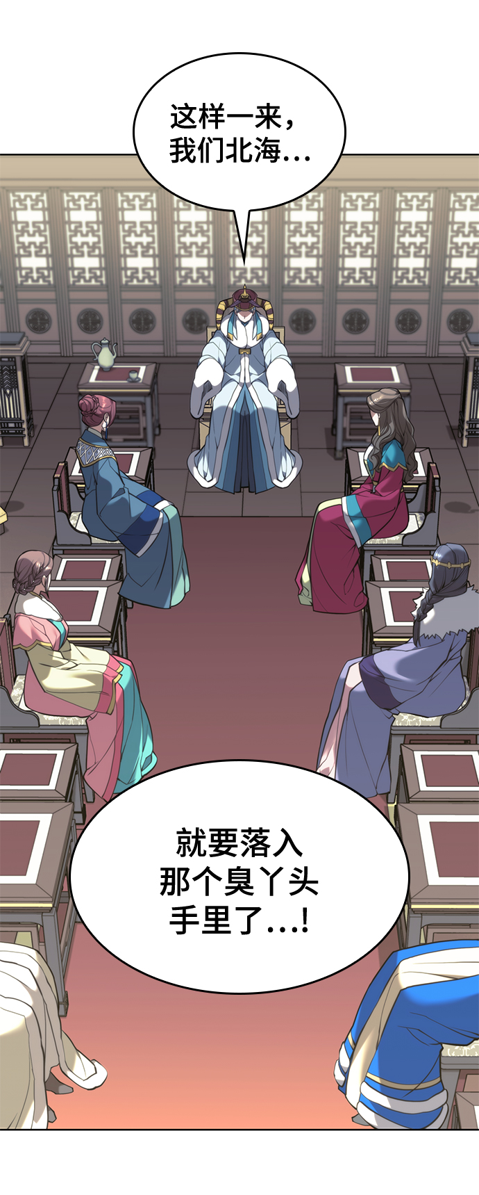 [第二季 第51话] 比武招亲3