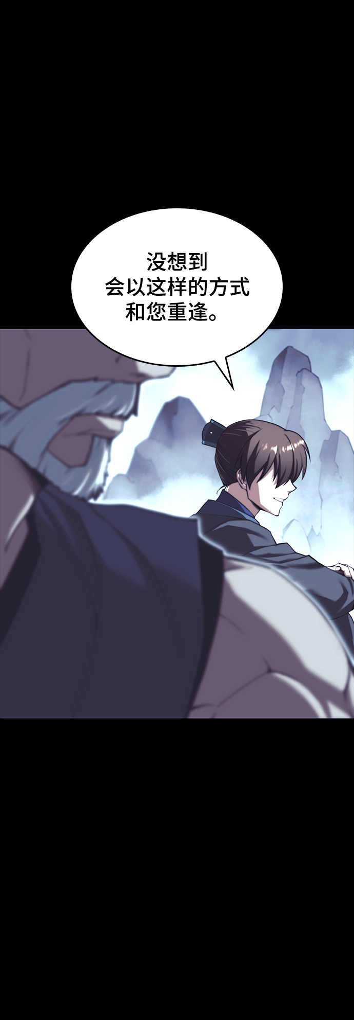 [第二季 第60话] 苍狼3