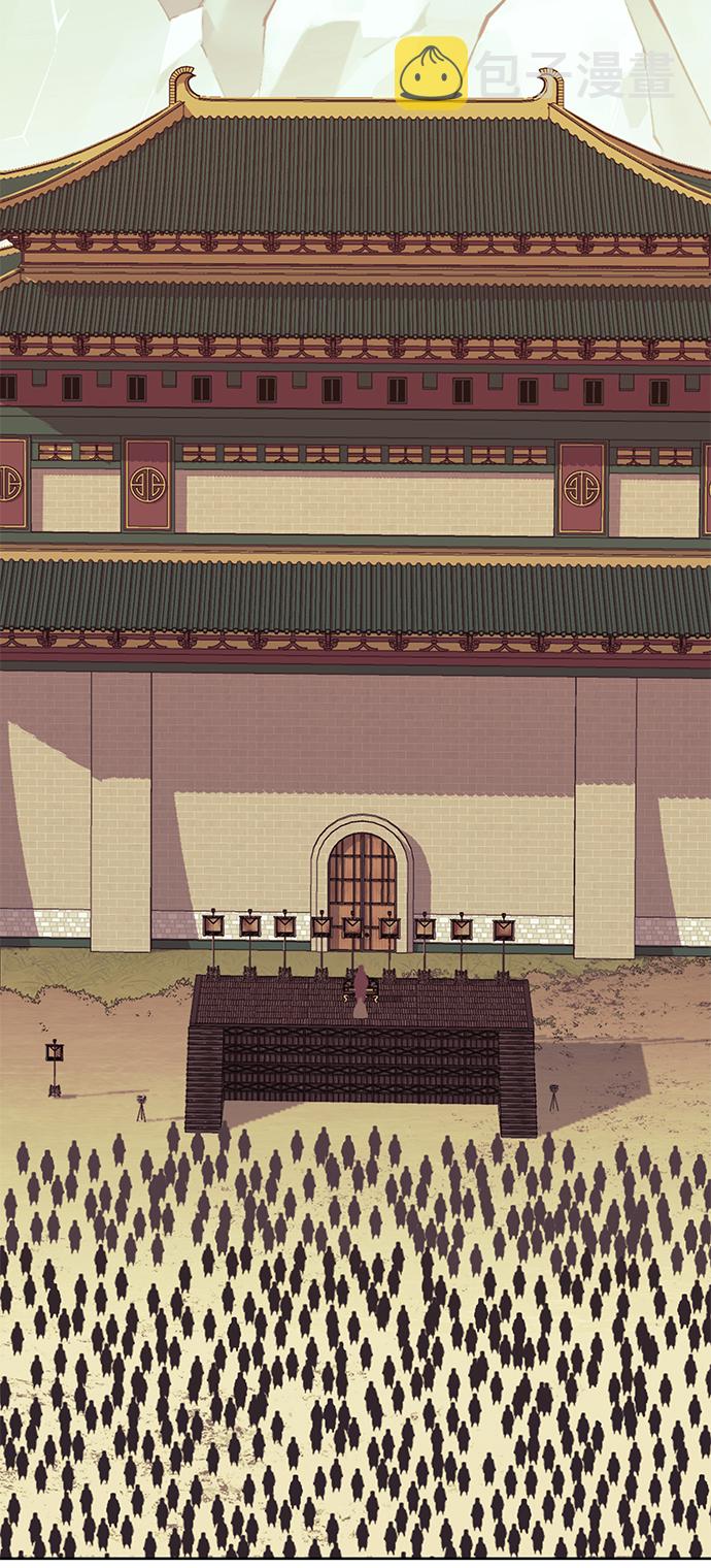 [第二季 第61话] 离开北海3