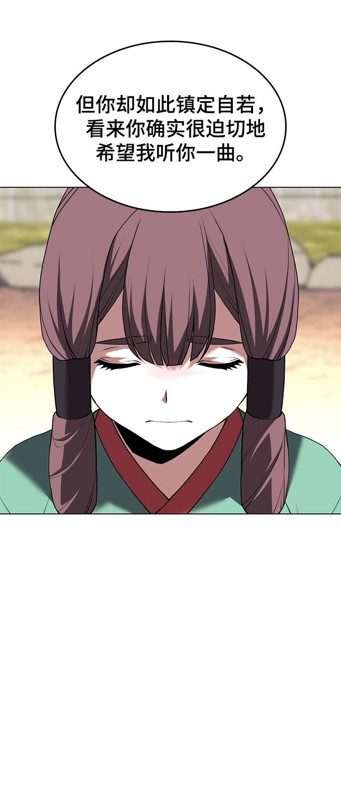 [第二季 第68话] 合奏3