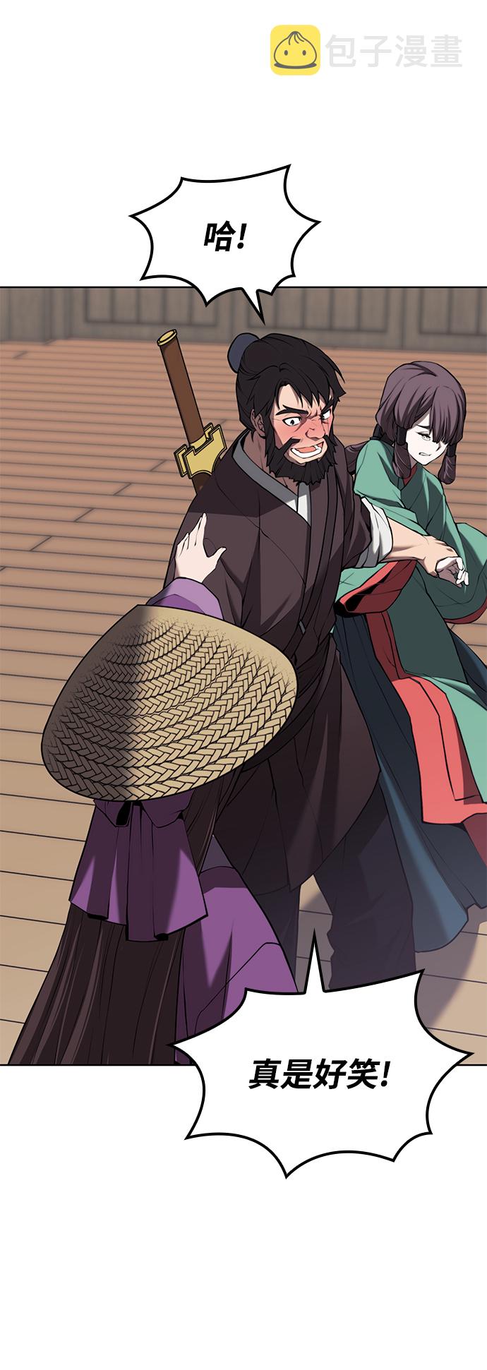 [第二季 第63话] 群芳相聚2